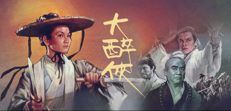 飘沙影视本周主推横幅：雪线邮路的雪原长镜