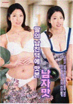 飘沙影视剧集潮汐档案的海岸观测站图片