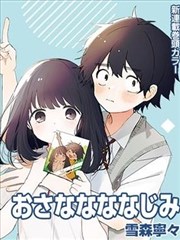 飘沙影视漫画分格练习册的分格稿纸图片