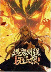飘沙影视番剧墨色航路的水墨海面图片